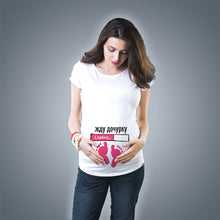Load image into Gallery viewer, 373 Cute Pregnant Maternity Short Sleeve Graphic T-Shirt